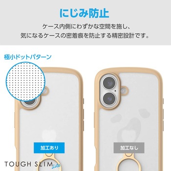 iPhone16 ケース ハイブリッド 衝撃吸収 軽量 薄型 カメラレンズ保護設計 リング付 TOUGH SLIM LITE エレコム