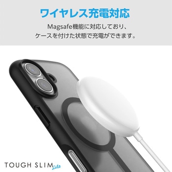 iPhone16 ケース ハイブリッド 衝撃吸収 軽量 薄型 磁力吸着ワイヤレス充電対応 TOUGH SLIM LITE エレコム