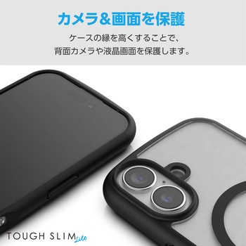 iPhone16 ケース ハイブリッド 衝撃吸収 軽量 薄型 磁力吸着ワイヤレス充電対応 TOUGH SLIM LITE エレコム