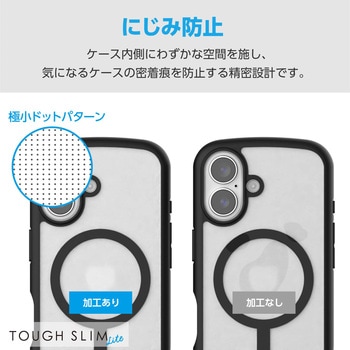 iPhone16 ケース ハイブリッド 衝撃吸収 軽量 薄型 磁力吸着ワイヤレス充電対応 TOUGH SLIM LITE エレコム