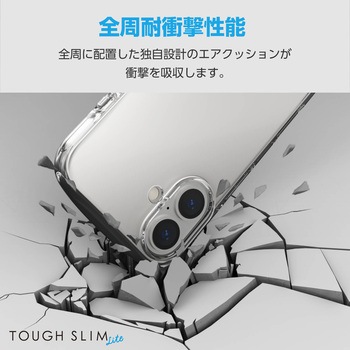 iPhone16 ケース ソフト カバー 耐衝撃 カメラレンズ保護設計 ストラップホール付 TOUGH SLIM LITE エレコム