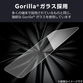 iPhone16 ガラスフィルム 高透明 ブルーライトカット ゴリラ ダイヤモンドコート 薄型 表面硬度10H超 エレコム