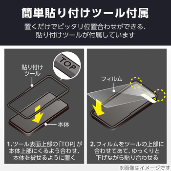 iPhone16 ガラスフィルム 高透明 ブルーライトカット 超強靭 表面硬度10H 角割れに強い 指紋防止 飛散防止 エレコム