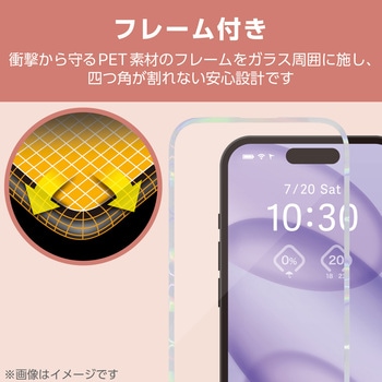 iPhone16 ガラスフィルム 高透明 全面保護 365日交換保証 表面硬度10H 角割れ防止 フレーム付 指紋防止 エレコム