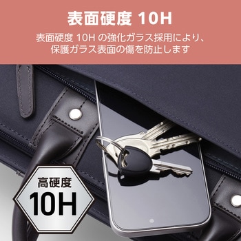 iPhone16 ガラスフィルム 高透明 全面保護 365日交換保証 表面硬度10H 角割れ防止 フレーム付 指紋防止 エレコム