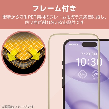 iPhone16 ガラスフィルム 高透明 全面保護 365日交換保証 表面硬度10H 角割れ防止 フレーム付 指紋防止 エレコム