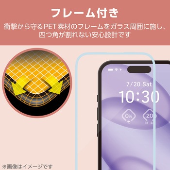 iPhone16 ガラスフィルム 高透明 全面保護 365日交換保証 表面硬度10H 角割れ防止 フレーム付 指紋防止 エレコム