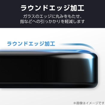 iPhone16 ガラスフィルム 超透明 光反射軽減 美しい映像美 ゴリラ 表面硬度10H 指紋防止 飛散防止 エレコム