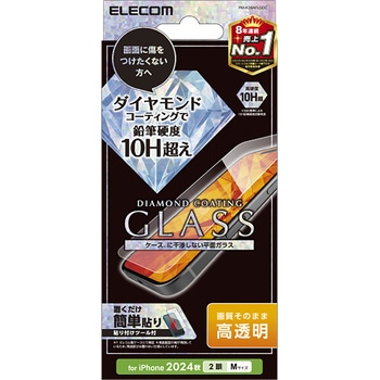 iPhone 16 ガラスフィルム 高透明 ダイヤモンドコート 表面硬度10H超 指紋防止 傷に強い 飛散防止 気泡防止 エレコム