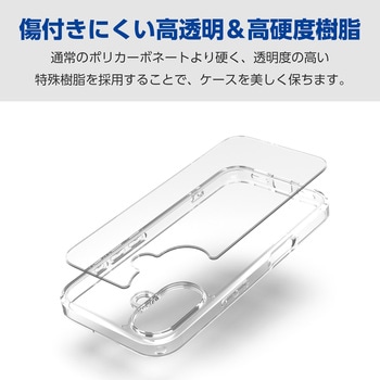 iPhone16 ケース ハイブリッド フォルティモ 衝撃吸収 カメラレンズ保護設計 ストラップホール付 黄変防止 エレコム