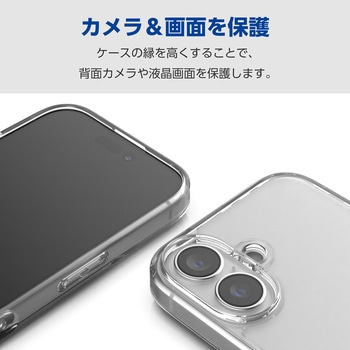 iPhone16 ケース ハイブリッド フォルティモ 衝撃吸収 カメラレンズ保護設計 ストラップホール付 黄変防止 エレコム