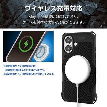 iPhone16 ケース ソフト カバー 滑りにくい 衝撃吸収 磁力吸着ワイヤレス充電対応 ZEROSHOCK エレコム