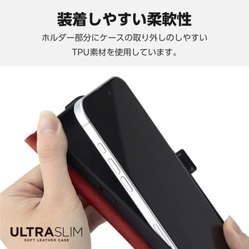 iPhone16 ケース レザー 手帳型 マグネット フラップ 衝撃吸収 超軽量 薄型 スタンド機能付 UltraSlim エレコム