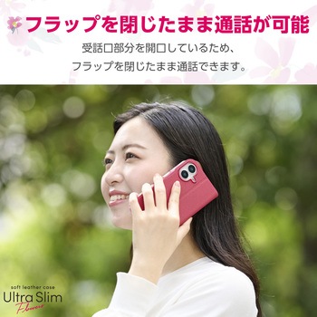 iPhone16 ケース レザー 手帳型 マグネット 衝撃吸収 超軽量 薄型 ストラップホール付 花柄 UltraSlim - エレコム