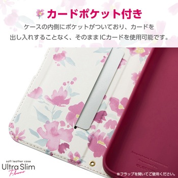 iPhone16 ケース レザー 手帳型 マグネット 衝撃吸収 超軽量 薄型 ストラップホール付 花柄 UltraSlim - エレコム