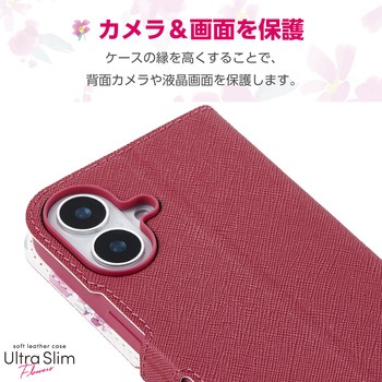 iPhone16 ケース レザー 手帳型 マグネット 衝撃吸収 超軽量 薄型 ストラップホール付 花柄 UltraSlim - エレコム