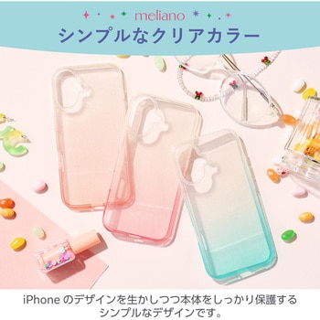 iPhone16 ケース ソフト カバー 耐衝撃 カメラレンズ保護設計 グリッターグラデーション meliano エレコム