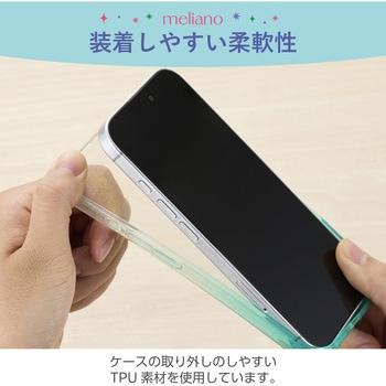 iPhone16 ケース ソフト カバー 耐衝撃 カメラレンズ保護設計 グリッターグラデーション meliano エレコム