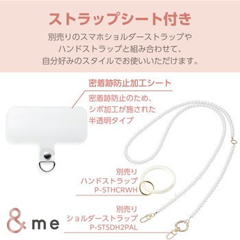 iPhone16 ケース ハイブリッド シリコン カメラレンズ保護設計 アンチダストコート &me エレコム