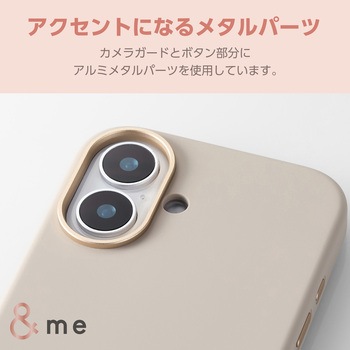 iPhone16 ケース ハイブリッド シリコン カメラレンズ保護設計 アンチダストコート &me エレコム