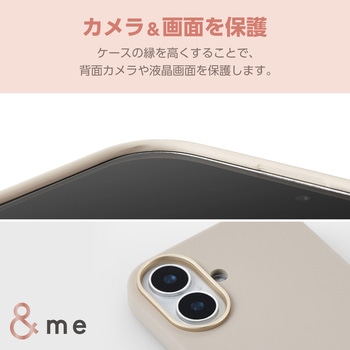 iPhone16 ケース ハイブリッド シリコン カメラレンズ保護設計 アンチダストコート &me エレコム