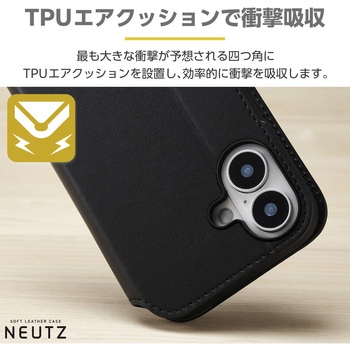 iPhone16 ケース レザー 手帳型 マグネット フラップ 衝撃吸収 ストラップホール付 スタンド機能付 NEUTZ エレコム