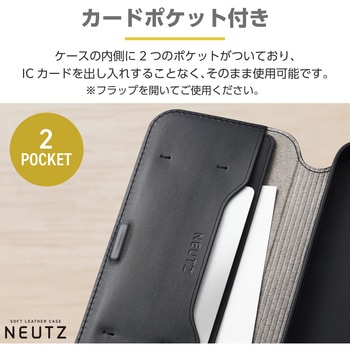 iPhone16 ケース レザー 手帳型 マグネット フラップ 衝撃吸収 ストラップホール付 スタンド機能付 NEUTZ エレコム