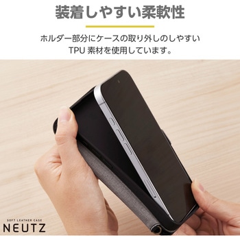 iPhone16 ケース レザー 手帳型 マグネット フラップ 衝撃吸収 ストラップホール付 スタンド機能付 NEUTZ エレコム
