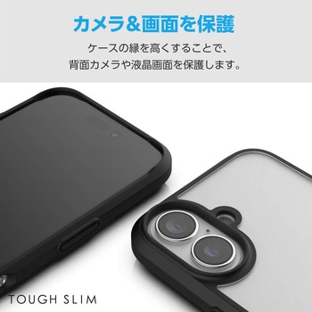 iPhone16 ケース ハイブリッド 衝撃吸収 軽量 薄型 ストラップホール付 ガラスフィルム付 TOUGH SLIM エレコム