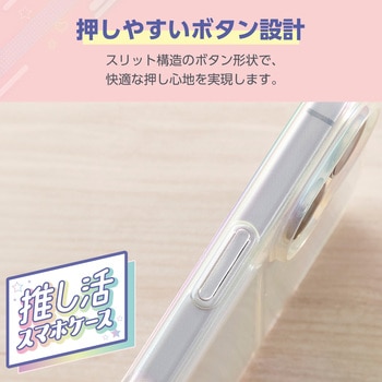iPhone16 ケース ソフト カバー 衝撃吸収 カメラレンズ保護設計 推し活 チェキ収納 - エレコム