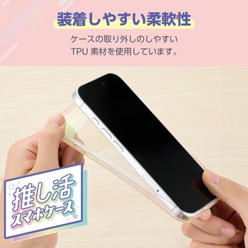 iPhone16 ケース ソフト カバー 衝撃吸収 カメラレンズ保護設計 推し活 チェキ収納 - エレコム