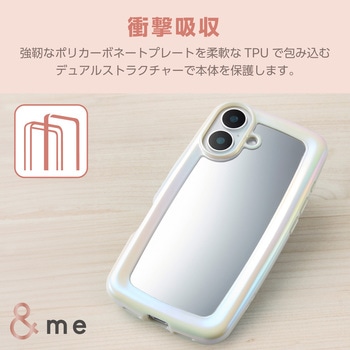 iPhone16 ケース ハイブリッド 衝撃吸収 軽量 薄型 カメラ周り保護 ストラップホール付 背面ミラー調 &me エレコム