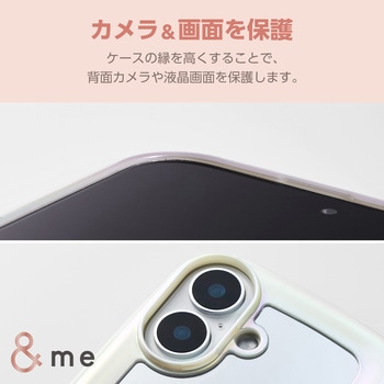 iPhone16 ケース ハイブリッド 衝撃吸収 軽量 薄型 カメラ周り保護 ストラップホール付 背面ミラー調 &me エレコム