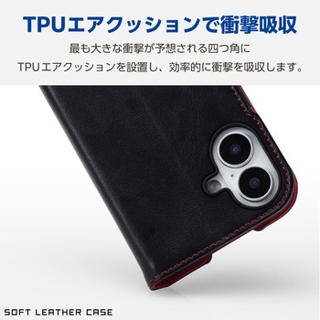 iPhone16 ケース レザー 手帳型 マグネット フラップ 衝撃吸収 スリム ストラップホール付 スタンド機能付 エレコム