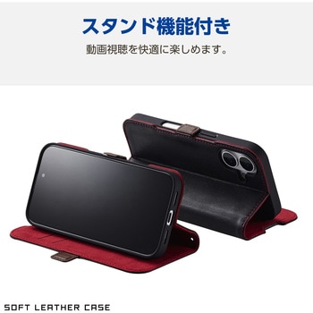 iPhone16 ケース レザー 手帳型 マグネット フラップ 衝撃吸収 スリム ストラップホール付 スタンド機能付 エレコム