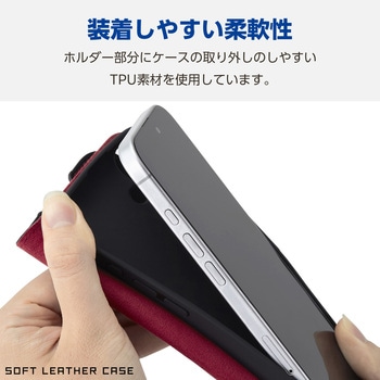 iPhone16 ケース レザー 手帳型 マグネット フラップ 衝撃吸収 スリム ストラップホール付 スタンド機能付 エレコム