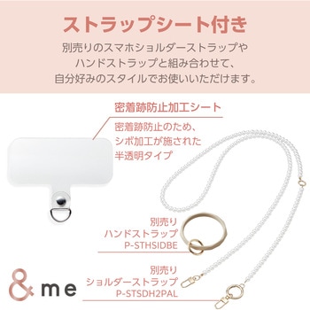 iPhone16 ケース ハイブリッド 衝撃吸収 カメラレンズ保護設計 ストラップホール付 オーロラ &me エレコム