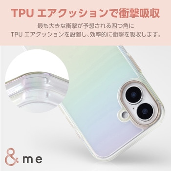 iPhone16 ケース ハイブリッド 衝撃吸収 カメラレンズ保護設計 ストラップホール付 オーロラ &me エレコム