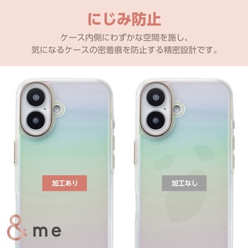 iPhone16 ケース ハイブリッド 衝撃吸収 カメラレンズ保護設計 ストラップホール付 オーロラ &me エレコム