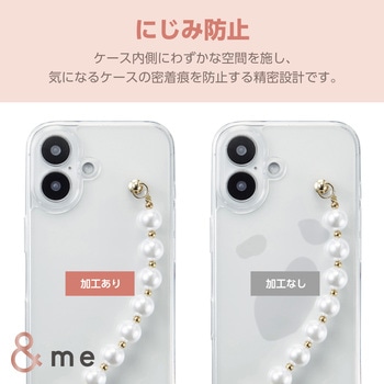 iPhone16 ケース ハイブリッド 衝撃吸収 カメラレンズ保護設計 落下防止 ハンドバンド付 硬度5H &me エレコム