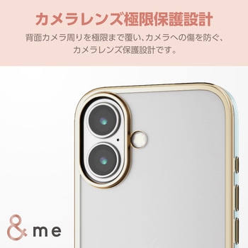 iPhone16 ケース ソフト カバー 衝撃吸収 カメラレンズ保護設計 ストラップホール付 メタリックライン &me エレコム