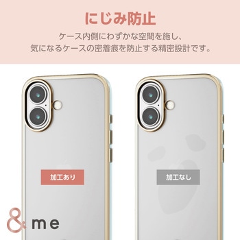 iPhone16 ケース ソフト カバー 衝撃吸収 カメラレンズ保護設計 ストラップホール付 メタリックライン &me エレコム
