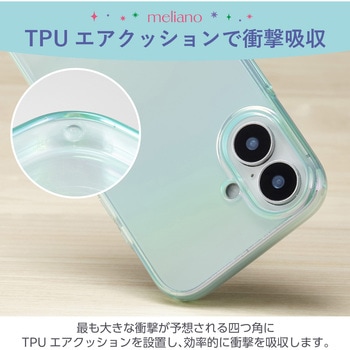iPhone16 ケース ソフト カバー 耐衝撃 カメラレンズ保護設計 オーロラ meliano エレコム
