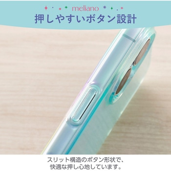 iPhone16 ケース ソフト カバー 耐衝撃 カメラレンズ保護設計 オーロラ meliano エレコム