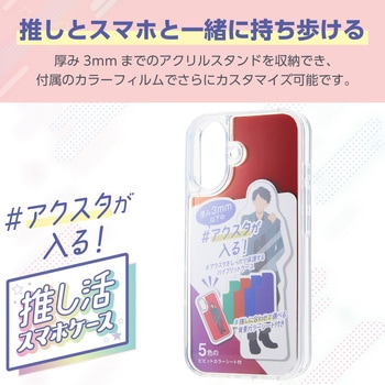 iPhone16 ケース ハイブリッド 衝撃吸収 カメラレンズ保護設計 硬度5H 背景ビビットカラーシート付 エレコム