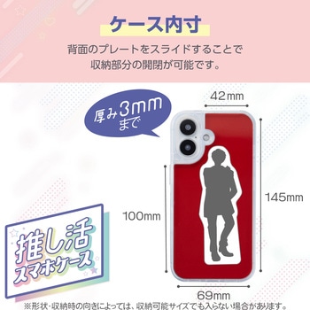 iPhone16 ケース ハイブリッド 衝撃吸収 カメラレンズ保護設計 硬度5H 背景ビビットカラーシート付 エレコム