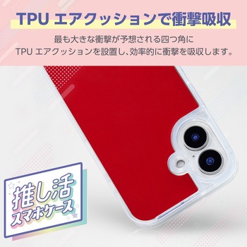 iPhone16 ケース ハイブリッド 衝撃吸収 カメラレンズ保護設計 硬度5H 背景ビビットカラーシート付 エレコム