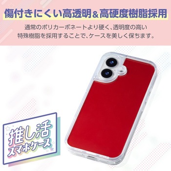 iPhone16 ケース ハイブリッド 衝撃吸収 カメラレンズ保護設計 硬度5H 背景ビビットカラーシート付 エレコム