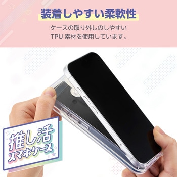 iPhone16 ケース ハイブリッド 衝撃吸収 カメラレンズ保護設計 硬度5H 背景ビビットカラーシート付 エレコム