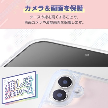 iPhone16 ケース ハイブリッド 衝撃吸収 カメラレンズ保護設計 硬度5H 背景ニュアンスカラーシート付 エレコム